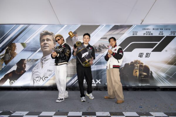 影/玖壹壹超跑朝聖《F1電影》首映　春風扮車王噴香檳嗨翻現場夢 - https://www.watchmedia01.com