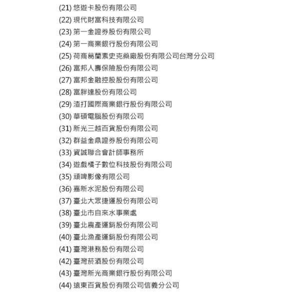 臺北市政府勞動局 114年度友善育兒獎出爐 兼顧事業與育兒不是夢 - https://www.watchmedia01.com