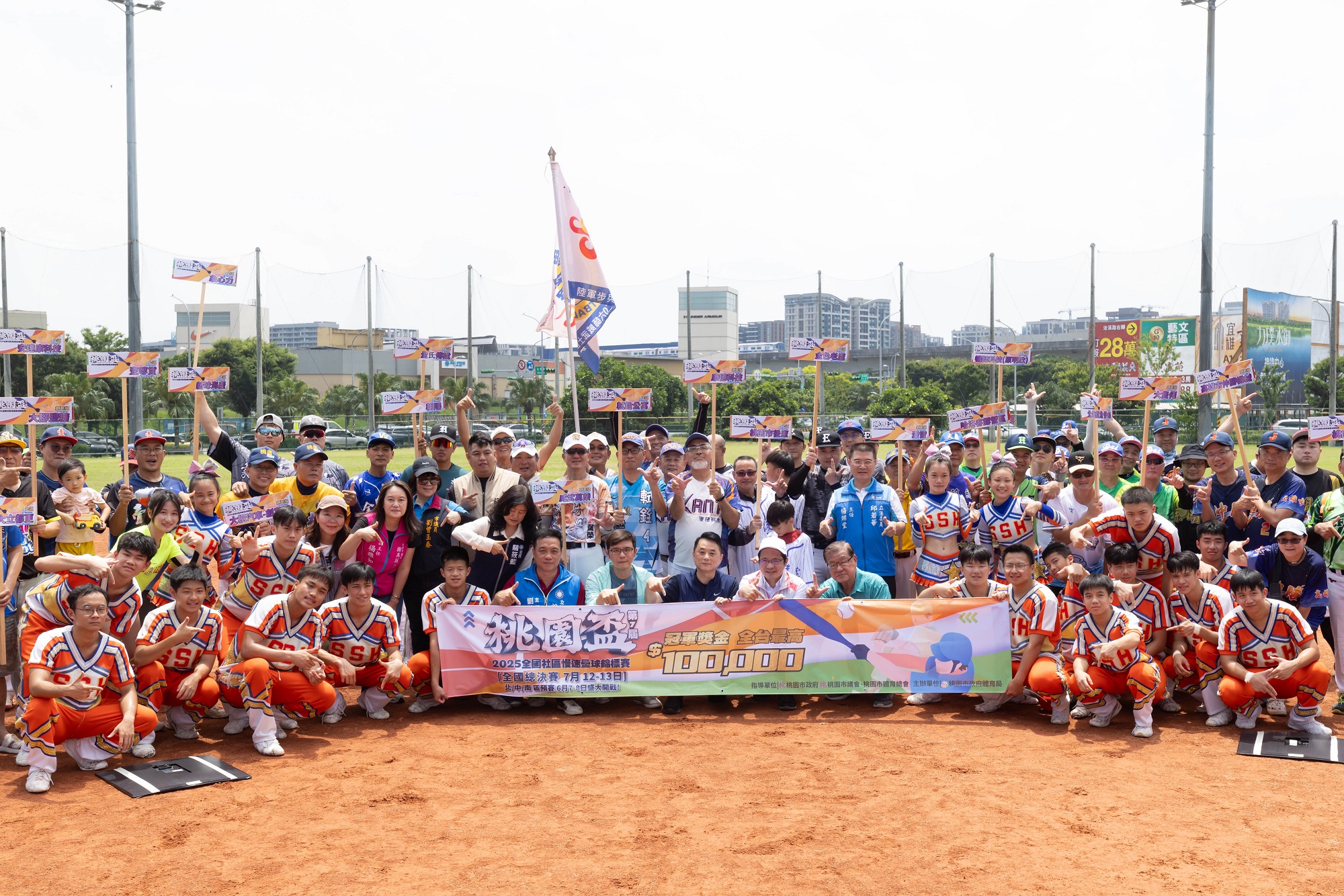 「2025第七屆桃園盃全國慢速壘球錦標賽」運動熱力引爆桃園