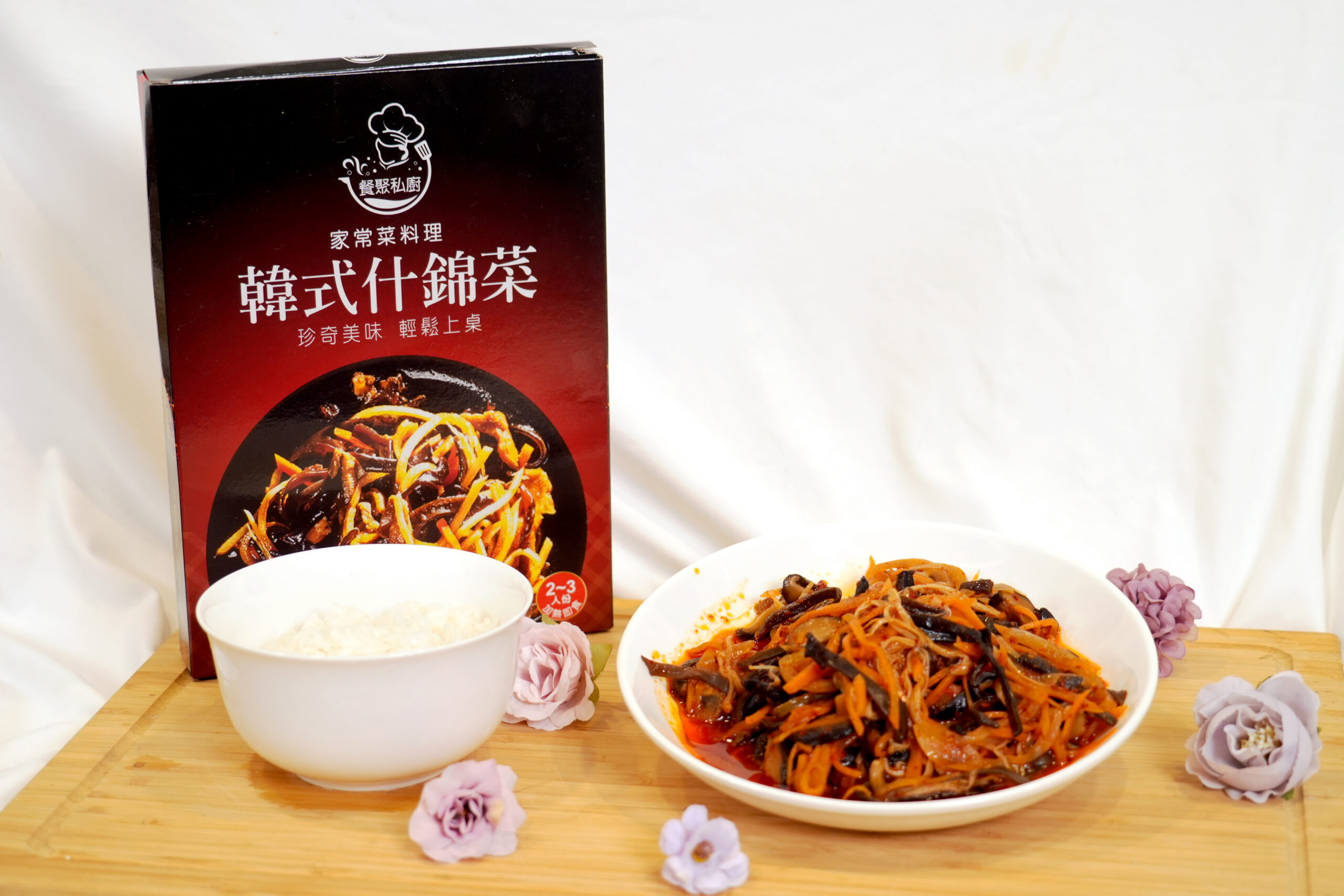 媽媽最愛快速料理新選擇，餐聚私廚家常菜包＋冷滷系列，露營、備餐都好用