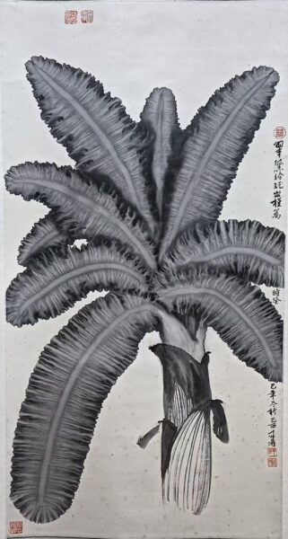 世界級大畫家 劉慶書（來者）趣墨畫精品展 台北市議會登場 - 