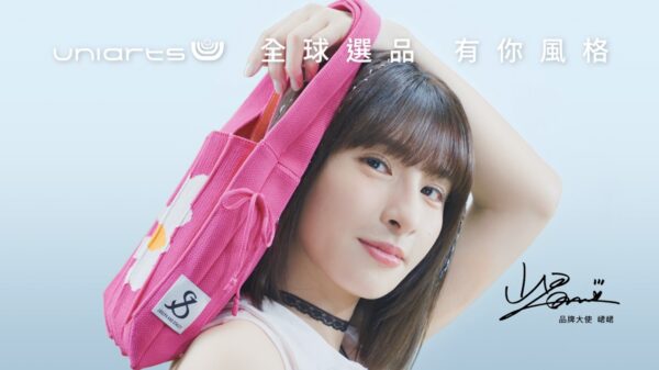 人氣女神峮峮閃耀登場出任uniarts潮流品牌大使 - https://www.watchmedia01.com