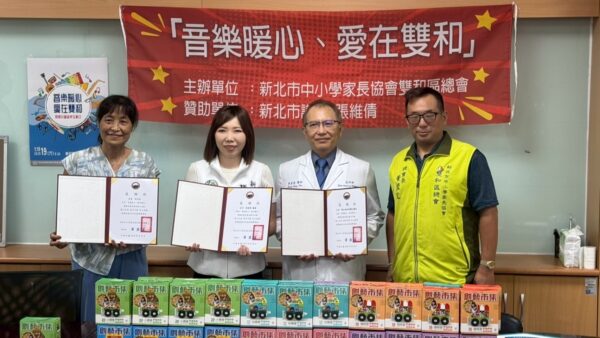 各方贊助單位合照。圖／主辦單位