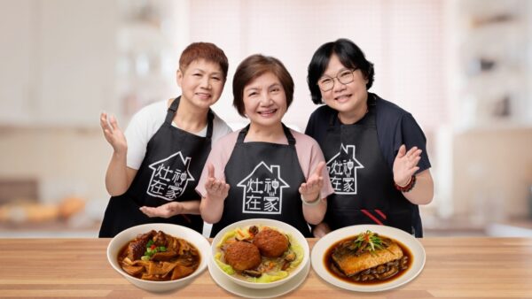 聖德科斯 × 灶神在家，聯手推出「媽媽的手路菜」料理，7/23全台暖心上市 - https://www.watchmedia01.com