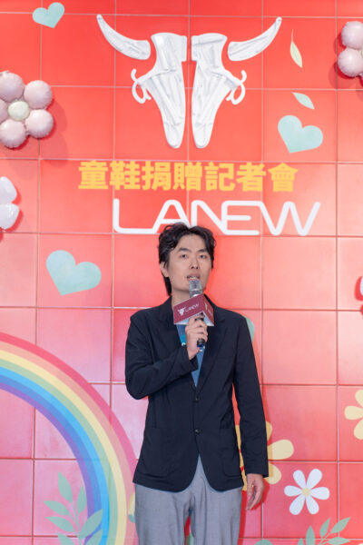 LA NEW啟動「童心鞋力」公益計畫 捐贈總價值近400萬元，為孩子們帶來最實用、最溫暖的支持 - https://www.watchmedia01.com