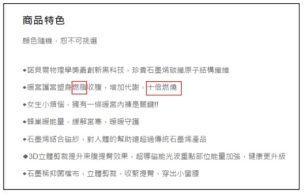圖／公平會