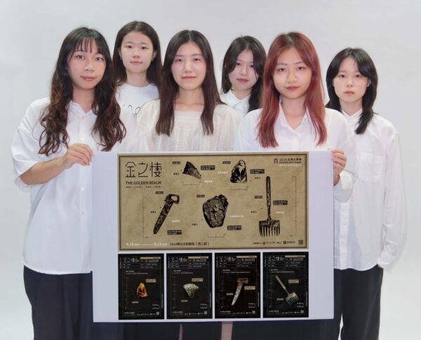 亞洲大學培育AI時代跨領域未來人才 - https://www.watchmedia01.com