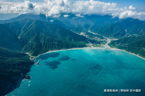 東澳粉鳥林空拍。圖/主辦單位