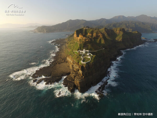 鼻頭角日出。圖/主辦單位