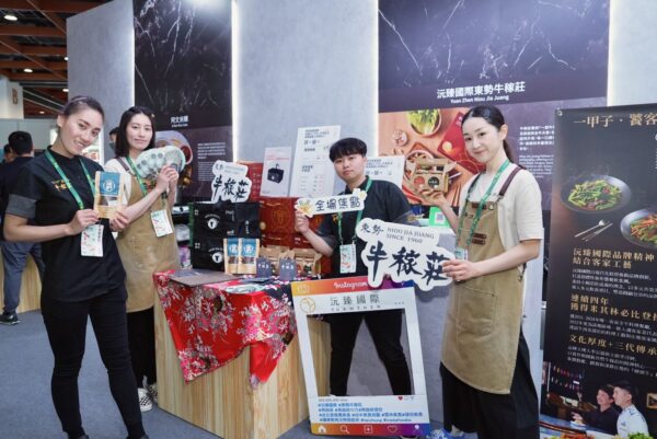 展覽期間民眾可品味台灣的在地美食，體驗多元的文化魅力。圖/ 交通部觀光署 提供