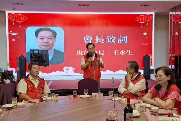 中華商道文化協會宣揚財道精神 傳承中華文化 迎接財神使命 - https://www.watchmedia01.com