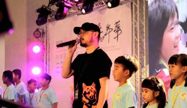 2025善愛嘉年華盛大開幕 喚醒愛，讓愛永續的全民行動正式啟動 - https://www.watchmedia01.com