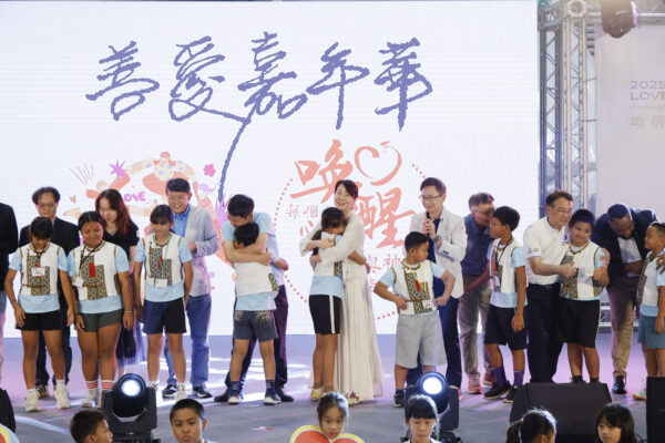2025善愛嘉年華盛大開幕 喚醒愛，讓愛永續的全民行動正式啟動 - https://www.watchmedia01.com
