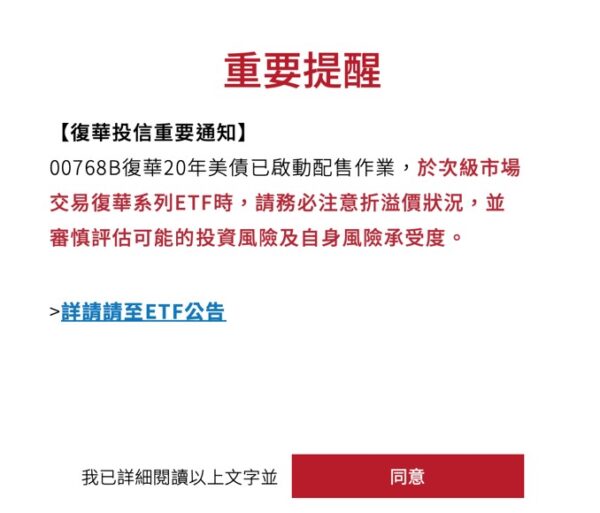 00768B配10%太夯緊急配售！網驚：還買得到嗎？ - https://www.watchmedia01.com