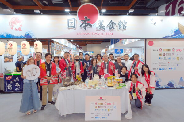 匯聚來自日本各地的水產品與特色美食 2025年8月1日（五）～4日（一）展出 - https://www.watchmedia01.com