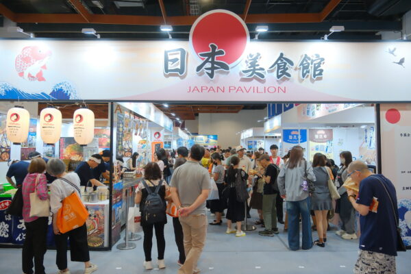 匯聚來自日本各地的水產品與特色美食 2025年8月1日（五）～4日（一）展出 - https://www.watchmedia01.com