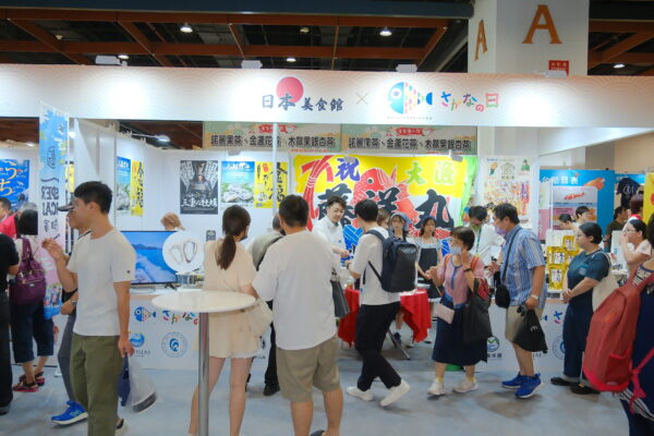 匯聚來自日本各地的水產品與特色美食 2025年8月1日（五）～4日（一）展出 - https://www.watchmedia01.com