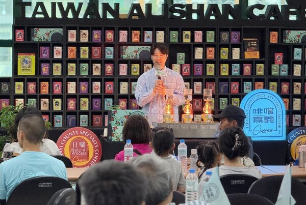 啡嚐嘉義精品咖啡風味分級 逐步在國際精品咖啡市場嶄露頭角！ - https://www.watchmedia01.com