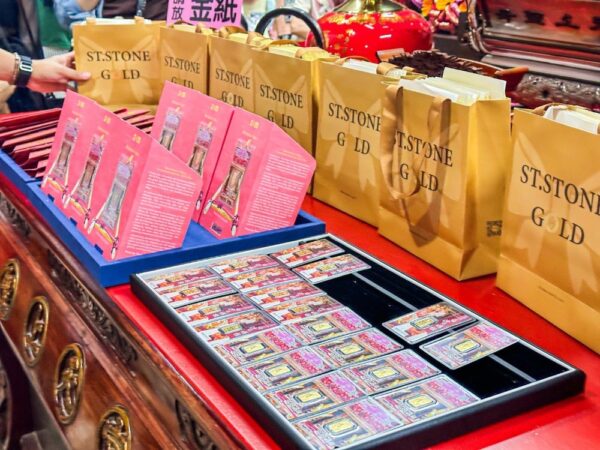 百枚黃金謝神恩！聖石金業敬獻白沙屯媽祖100枚黃金條塊 - https://www.watchmedia01.com
