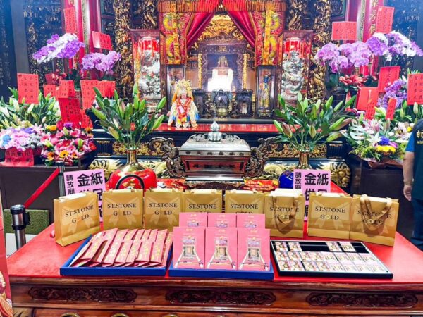 百枚黃金謝神恩！聖石金業敬獻白沙屯媽祖100枚黃金條塊 - https://www.watchmedia01.com