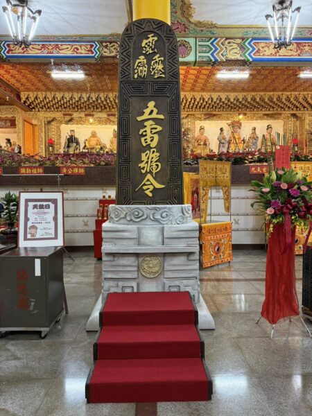「高達2公尺的巨幅《五雷號令》懸掛於現場，威嚴氣勢震懾全場，象徵驅邪避煞、護佑平安。」圖/水月閣提供