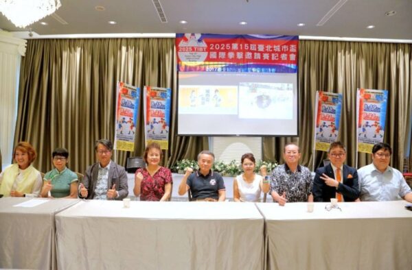 台北城市盃國際拳擊邀請賽8月19日登場 - https://www.watchmedia01.com