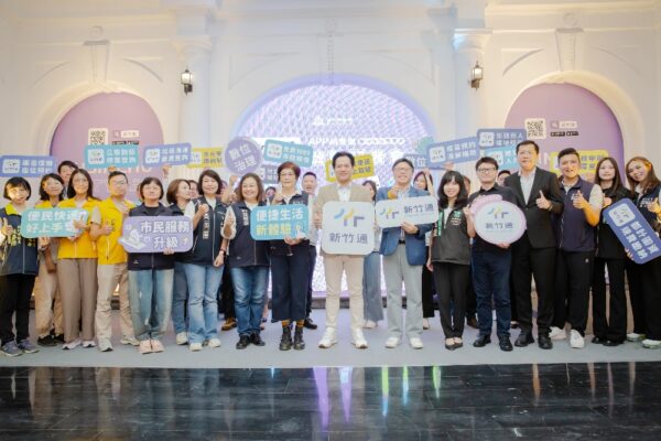 高虹安市長政見兌現再+1！「新竹通」APP上線試營運 邱臣遠代理市長：實現「一機在手，市政暢行」的願景 - https://www.watchmedia01.com