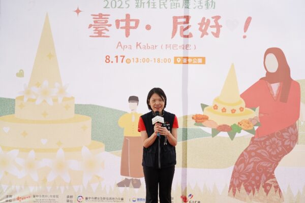 Apa Kabar臺中．尼好！ 中市多元文化活動邀民眾體驗異國文化 - https://www.watchmedia01.com
