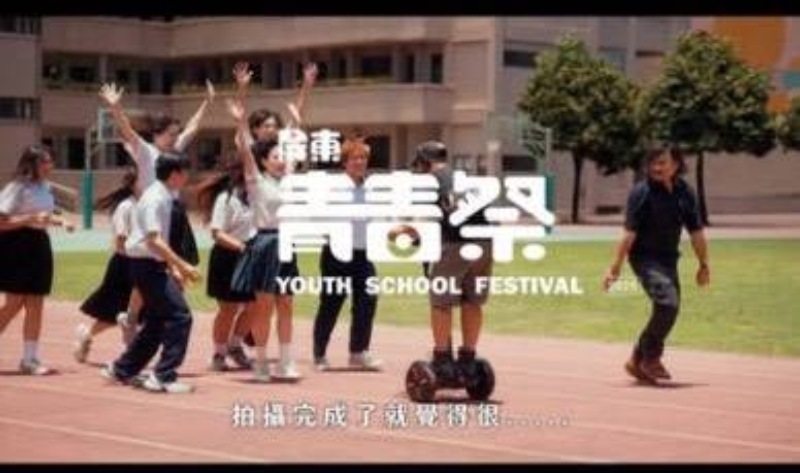 2025屏東青春祭青少年共譜《青春。夢》 椰林大道化身青春樂園