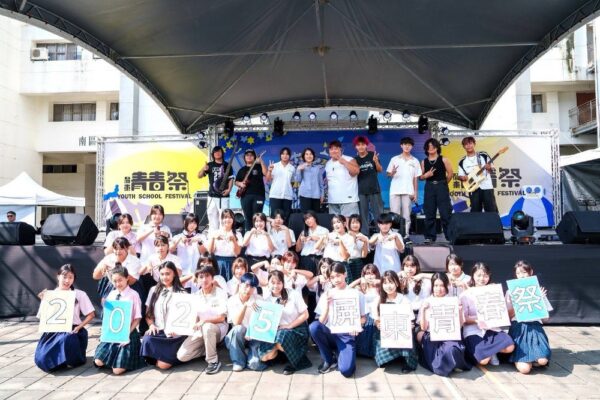 2025屏東青春祭青少年共譜《青春。夢》 椰林大道化身青春樂園 - https://www.watchmedia01.com