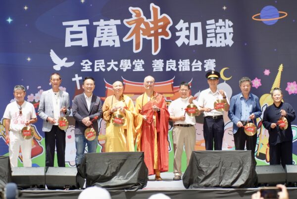 桃園市蘇俊賓副市長特別北上參加活動啟動儀式，與各宗教長老、台北車站何彬豪站長共同敲響善良之音，祈願台灣風調雨順 社會祥和。圖/宗聯會