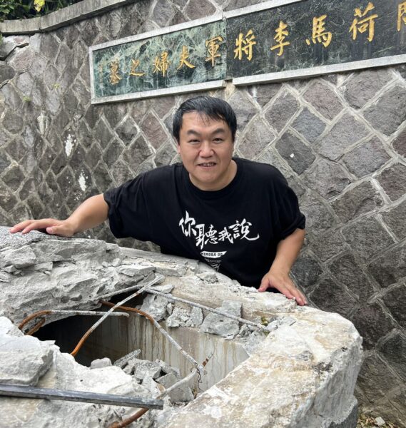 網路流傳「國父軍事顧問-荷馬李將軍」陵墓遭盜 創作者司徒建銘實地勘查破除謠言 - https://www.watchmedia01.com
