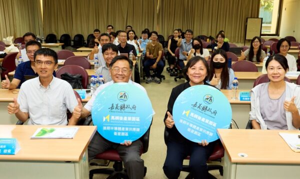 馬稠後園區區位條件便捷，距嘉義科學園區及高鐵嘉義站僅十分鐘車程，更鄰近祥和交流道快速連結國道。