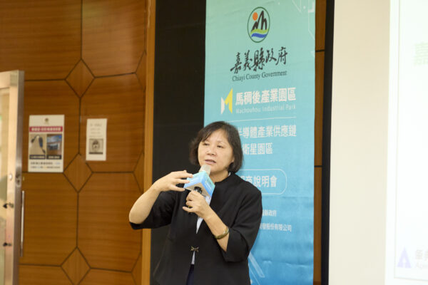 圖說：經濟部產業園區管理區代表吳淑芳，也協助說明廠商在投資上，嘉義縣提供最佳選擇用地地點。