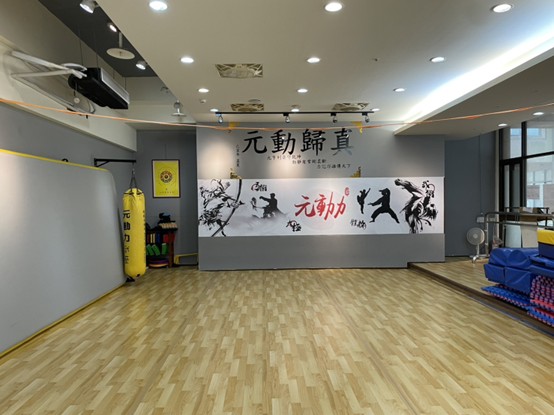 元動力武藝推廣中心 創辦人林政儒：武術是強身、防身，更是養生與品格教育的養分 - https://www.watchmedia01.com