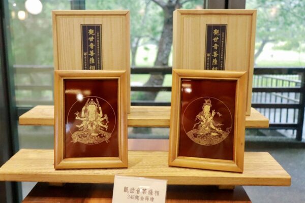 ▲活動現場展示即將推出的「觀音救刑具拘摯難」24K 純金蒔繪圖卡，搭配手工漆製銀杏木相框，襯托觀音聖像莊嚴氛韻；隨附日本京都「丹後縐綢」布套與梧桐木外盒，兼具典雅與實用。（圖／僧伽林楠西萬佛寺提供）