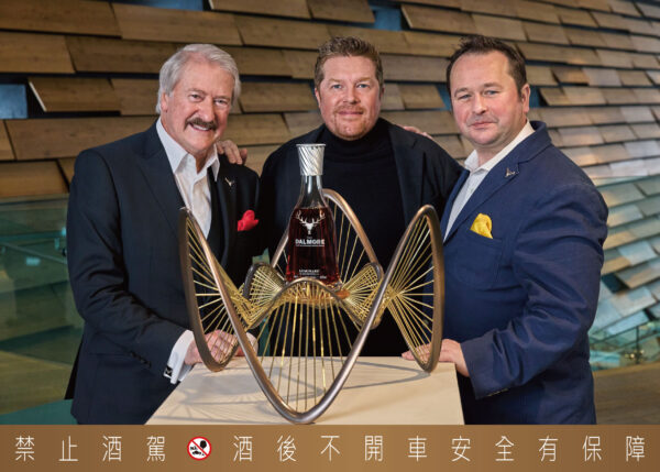 由 Foster + Partners 建築設計師 Ben Dobbin 與大摩傳奇釀酒師 Richard Paterson 及 Gregg Glass 共同打造《Luminary No.3》
