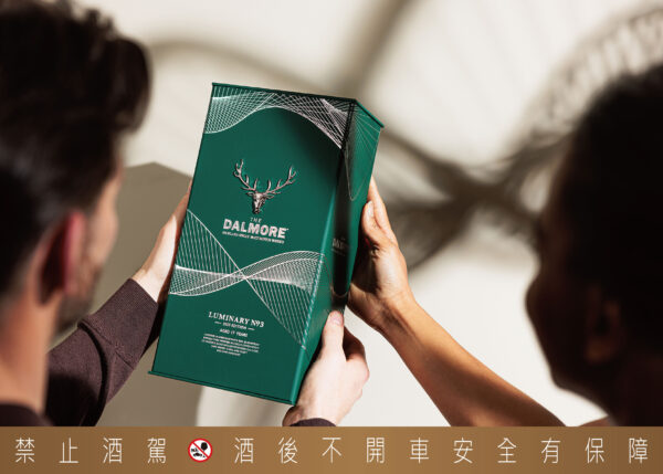 《大摩築光大師系列 Luminary No.3》全球僅限量 20,000 瓶,極具收藏價值與藝術意義