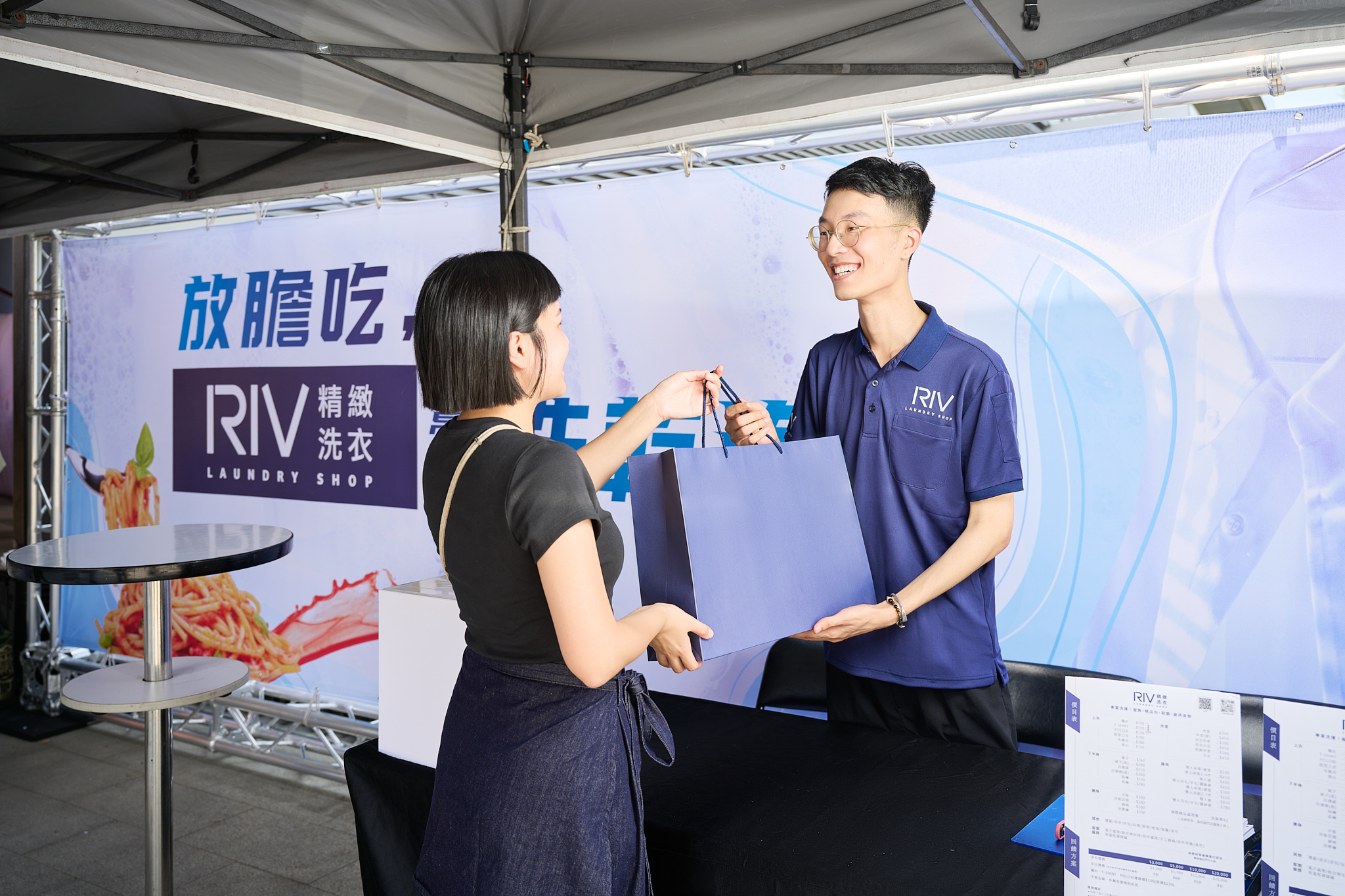 RIV精緻洗衣推雲端門市　零距離體驗全新洗衣生活