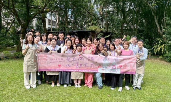 內湖區公所單身聯誼「愛在內湖．心動食光」圓滿落幕 - https://www.watchmedia01.com