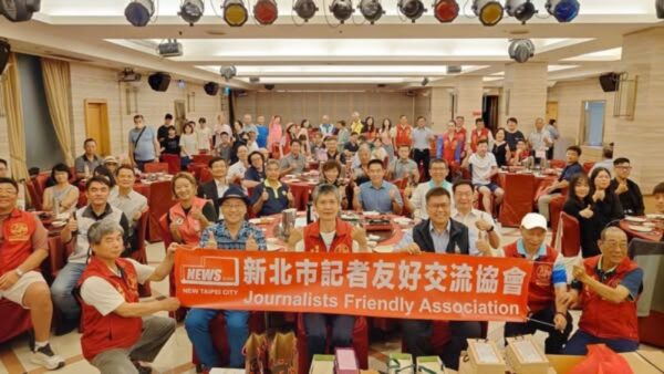 慶祝記者節 大中華記協、新北市記協 表揚優秀記者 - https://www.watchmedia01.com