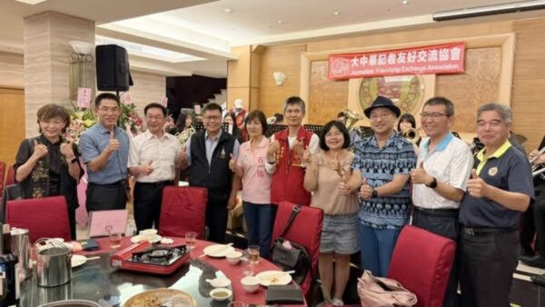 慶祝記者節 大中華記協、新北市記協 表揚優秀記者 - https://www.watchmedia01.com