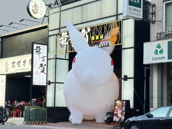 高雄華榮路「舞古賀鍋物專門店」出現白色巨兔,超級吸睛(圖片來源:舞古賀mini鍋物)