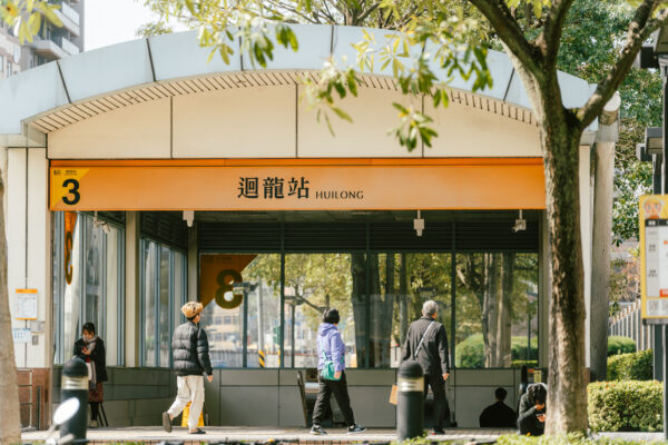 捷運迴龍站,未來三線匯聚的重要樞紐。圖/業者提供