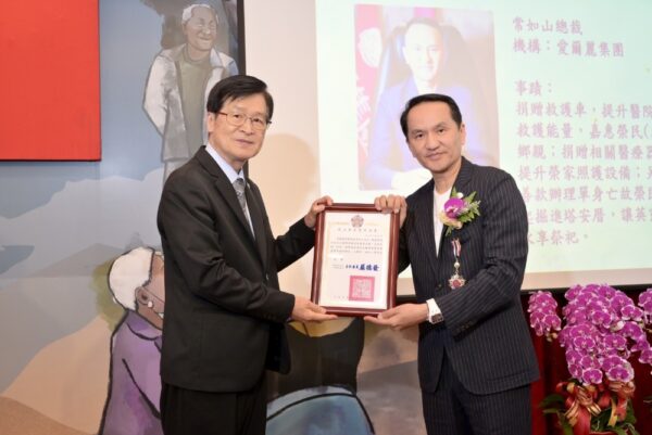 退輔會表揚貢獻人士　愛爾麗集團總裁常如山獲頒「榮光專業獎章」 - https://www.watchmedia01.com