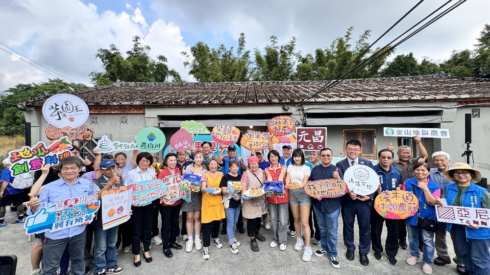 萬里高山地瓜限時限量上菜   三姊妹農家樂端出米其林料理展現大地恩賜