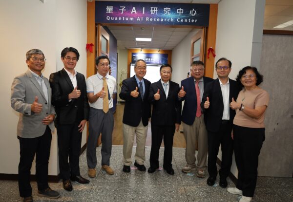 亞洲大學成立量子AI研究中心 中研院院士王康隆出任榮譽主任 - https://www.watchmedia01.com