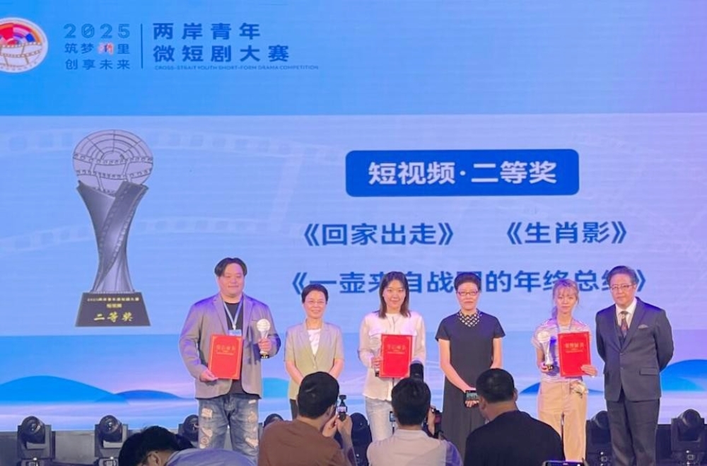 兩岸影視青年於浙江橫店大賽中的五大關鍵特色    用創意點亮文化傳承