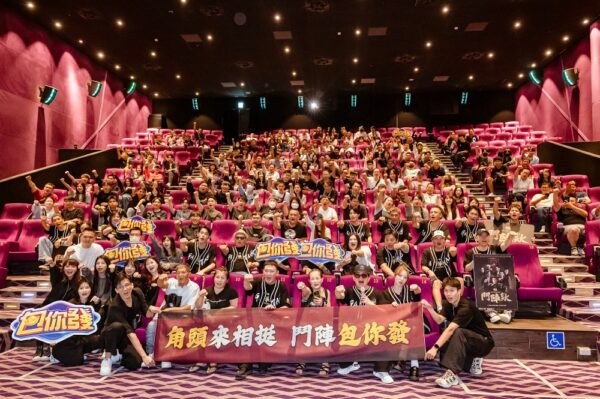 《包你發》X《角頭－鬥陣欸》聯名挺本土電影！玩家專屬包場 ，代言人王識賢驚喜現身互動！ - https://www.watchmedia01.com
