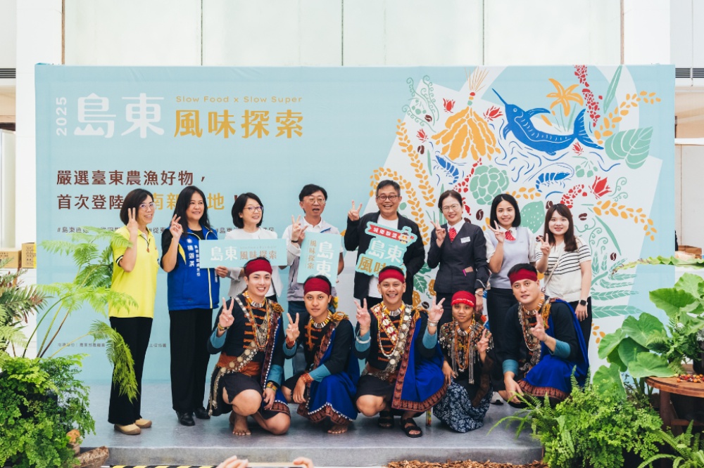 全臺三地周末盛事齊發   從島東山海宴到亞太永續   再到嘉義懷舊大辦桌